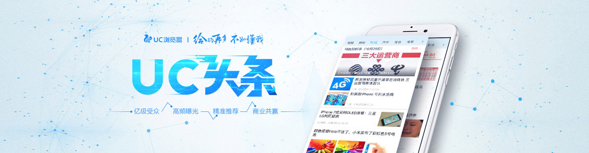 云林百度竞价